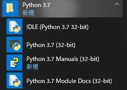 认识python